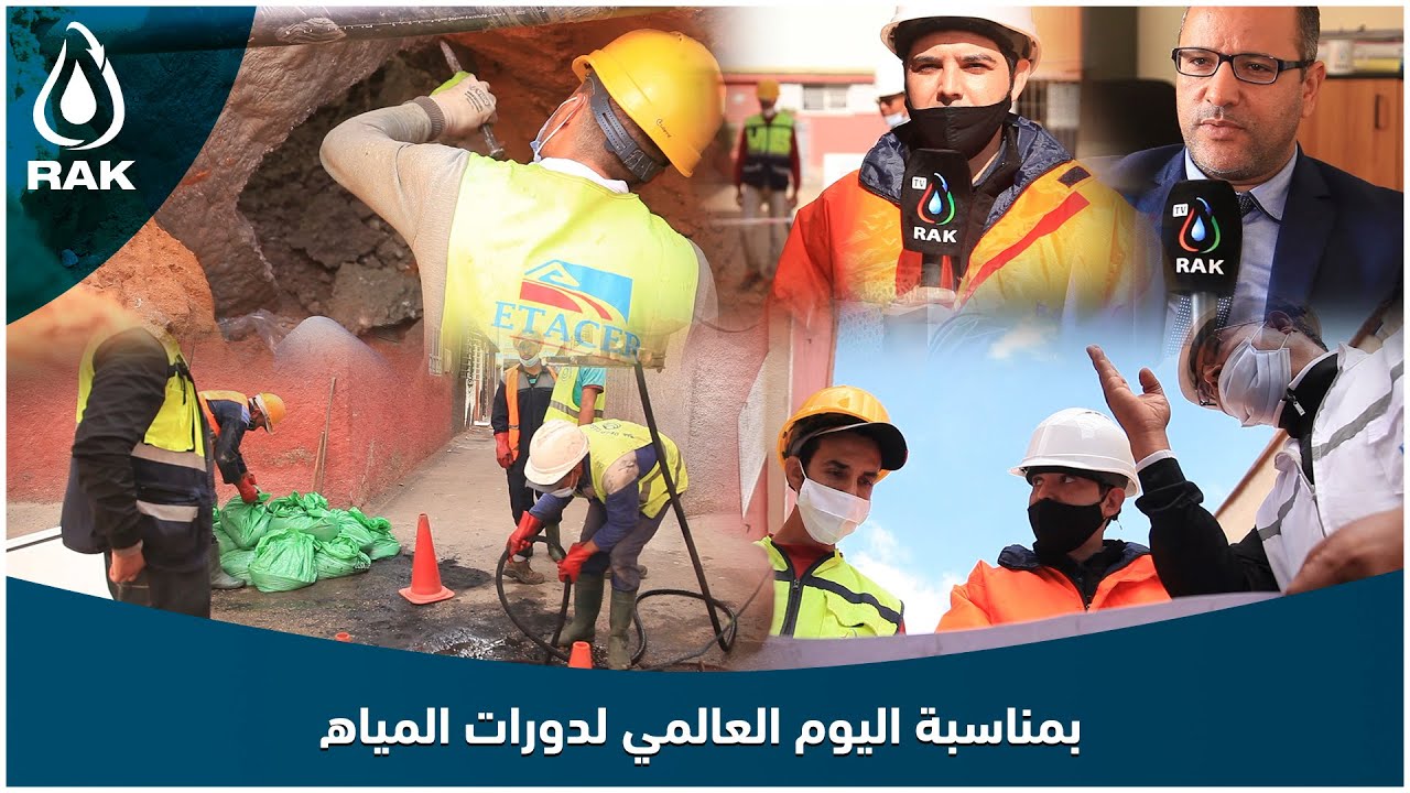 بمناسبة اليوم العالمي لدورات المياه.. شاهد بالفيديو جهود الوكالة على مستوى التطهير السائل