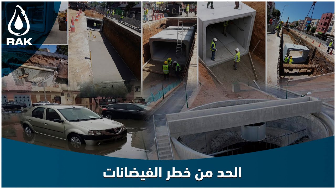 مشاريع استثمرت فيها الوكالة للحد من خطر الفيضانات على ساكنة مدينة القنيطرة