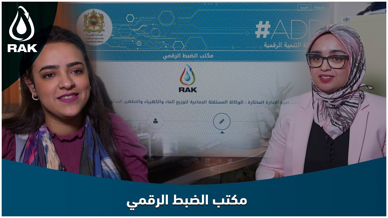 بالفيديو تعرف على مكتب الضبط الرقمي للوكالة