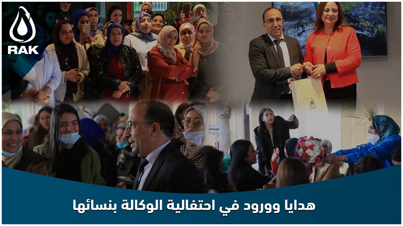 بالفيديو.. هدايا وورود في احتفالية الوكالة بنسائها في يومهن العالمي