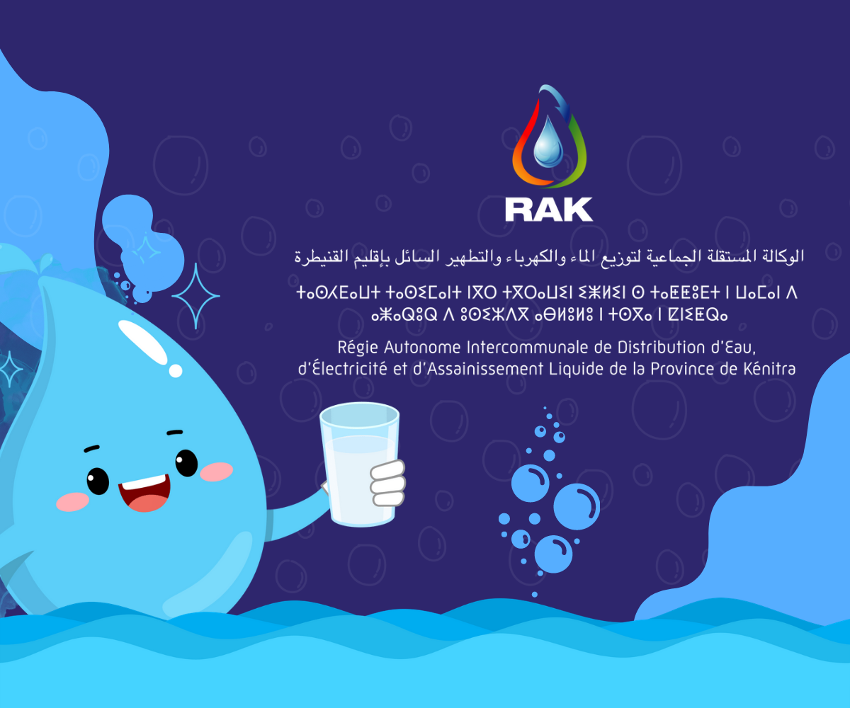 لاراك تطلق حملات توعية لترشيد مياه الشرب من أجل مواجهة الإجهاد المائي